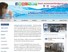 Tablet Screenshot of phuketwaterfilter.com